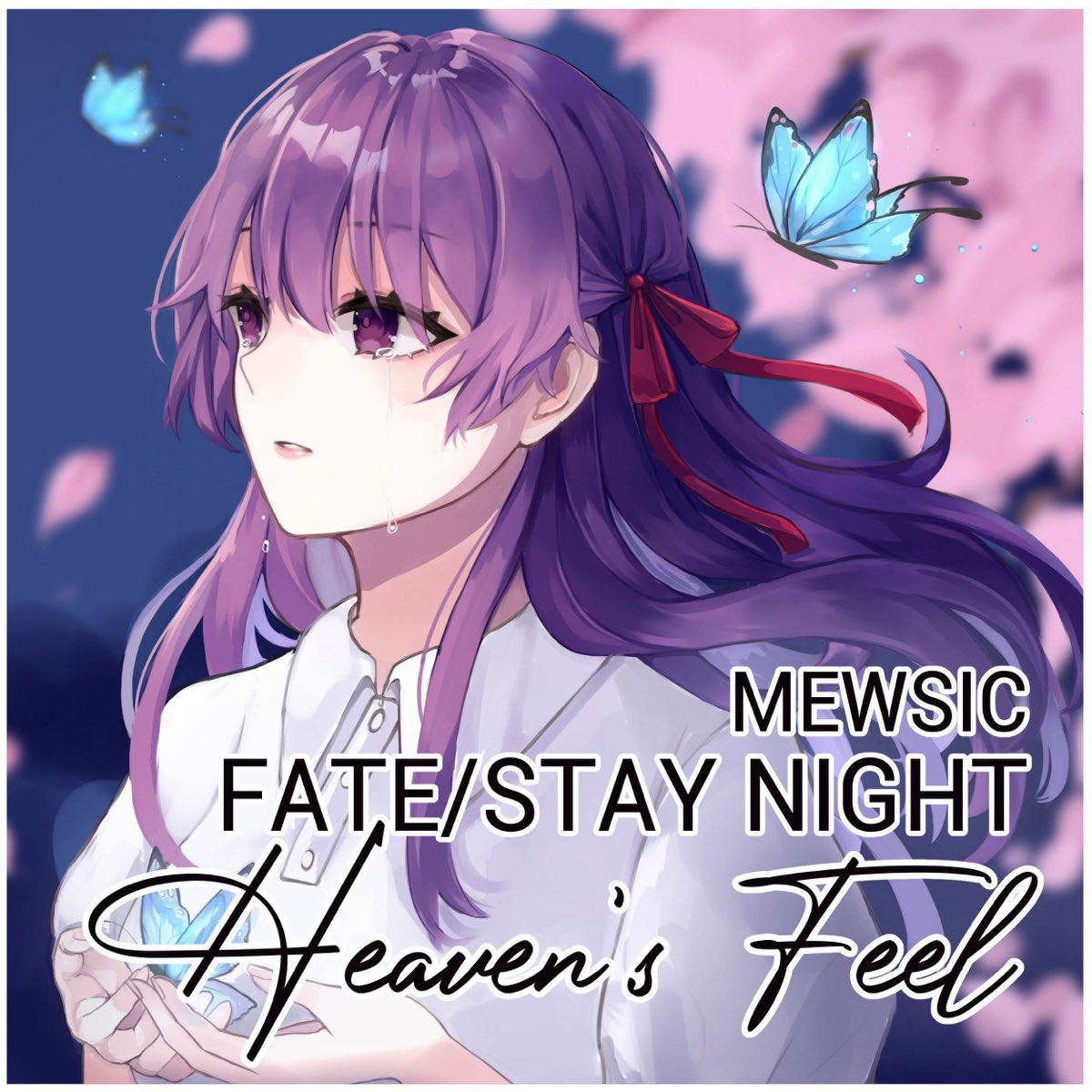 Mewsicの Fate Stay Night Heaven S Feel Collection をapple Musicで