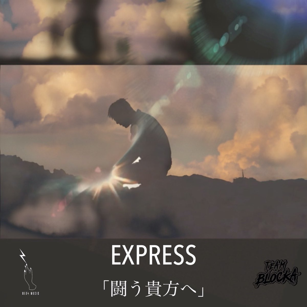 Tatakau Anatahe Single By Express On Apple Music