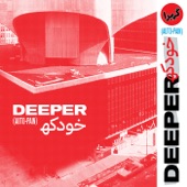 Deeper - Spray Paint