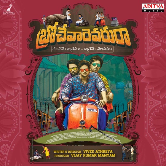 Cover artwork for Vagalaadi