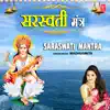 Saraswati Mantra song lyrics