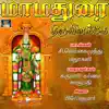 Mamadurai Thiruvelake album lyrics, reviews, download