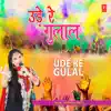 Ude Re Gulal - Single album lyrics, reviews, download