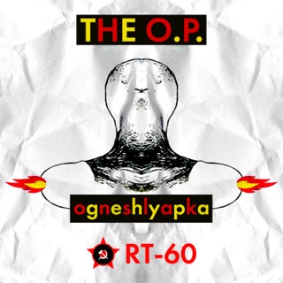 Ogneshlyapka