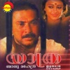 Yaathra (Original Motion Picture Soundtrack) - Single