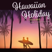 ハワイの休日~Relax with Hawaiian Music artwork