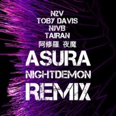 夜魔 (Tairan Remix) artwork