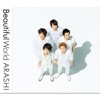 嵐 - To be free