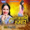 Bhatar Mor Lawanda Milal Ba - Smita Singh lyrics