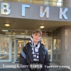 Forever Young - Single