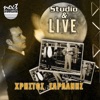 Studio & Live (Live)