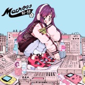 Your body (MACROSS 82-99 Remix) [feat. Chieko] artwork