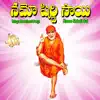 Namo Shirdi Sai album lyrics, reviews, download