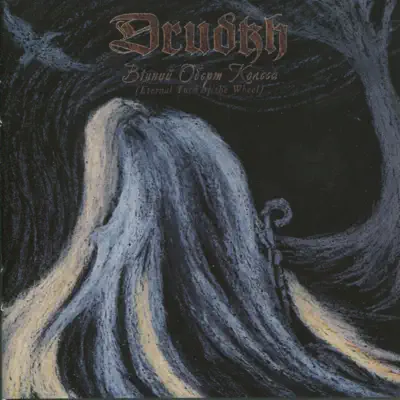 Eternal Turn of the Wheel - Drudkh Eternal Turn of the Wheel - Drudkh