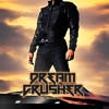 Dream Crusher - Single