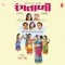 Mataji Na Uncha Mandir - Anuradha Paudwal, Nitin Mukesh, Kavita Paudwal & Arvind Barot lyrics