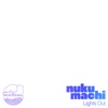 Lights Out - Single