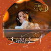 All About You - TAEYEON