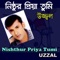 Ontor Chhera Pakhi - Uzzal lyrics