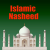 Islamic Nasheed - Разные артисты