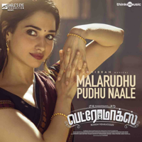 Ghibran & Roshini - Malarudhu Pudhu Naale (From 