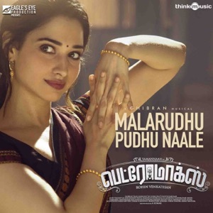 Malarudhu Pudhu Naale (From "Petromax") - Single