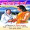 Najaba Najaba - Tarali Sharma lyrics