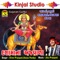 Dashama Na Vage Danka - Viren Prajapati & Kosaa Pandya lyrics