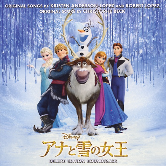 Cover artwork for Let It Go