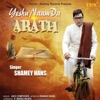 Yeshu Naam Da Arath - Single