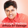 Premaye Wedana