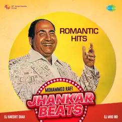 Chal Kahin Door Nikal Jayen (Jhankar Beats) Song Lyrics