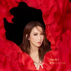 You & I - Single by CoCo Lee album reviews, ratings, credits