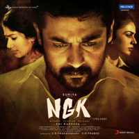 Yuvan Shankar Raja - NGK (Telugu) [Original Motion Picture Soundtrack] - EP artwork