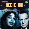 Amirbai Karnataki - Agar Tum Na Milte