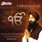 Hai Koi Raam Piyaro - Bhai Gagandeep Singh Ji lyrics