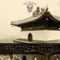 Welcome (Phi6 Remix) - Cosis lyrics