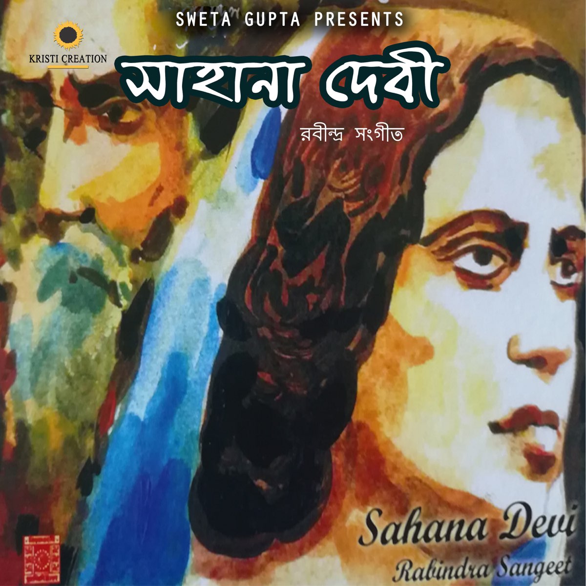 rabindra sangeet by shaan mp3