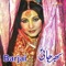 Ang Ang Wichon - Naseem Begum lyrics