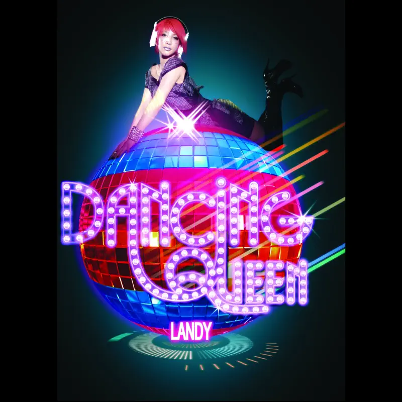 溫嵐 - Dancing Queen (2009) [iTunes Plus AAC M4A]-新房子