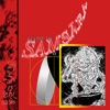 Made In Samsara (Mixtape) - EP