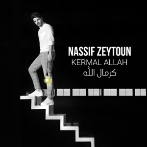 Kermal Allah - Single