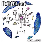 Jigyakusei Loop artwork