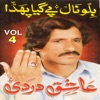Aashiq Dardi - Tere Ishq Ne Pagal