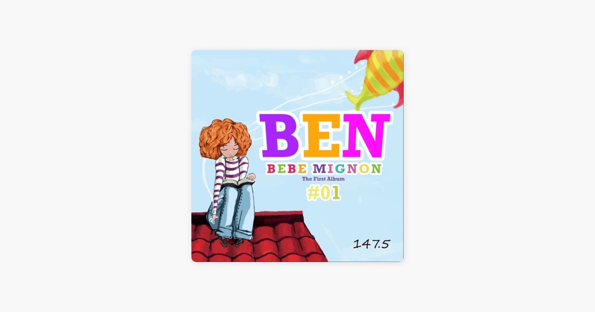벤의 우쭈쭈 - Apple Music에서 만나는 노래 벤의 우쭈쭈
