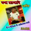 Kotha Rakhoni album lyrics, reviews, download