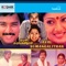 Vaanga Mappila - S. P. Balasubrahmanyam & S.P.Sailaja lyrics