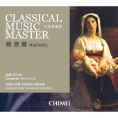 Rinaldo, HWV 7b: Lascia ch'io pianga artwork