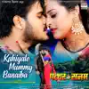 Kahiyale Mummy Banaiba (From "Pattar Ke Sanam") - Single album lyrics, reviews, download