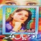 Raza Raza Che Sang Pa Sang, Pt. 1 - Anwar Khayal & Wagma lyrics
